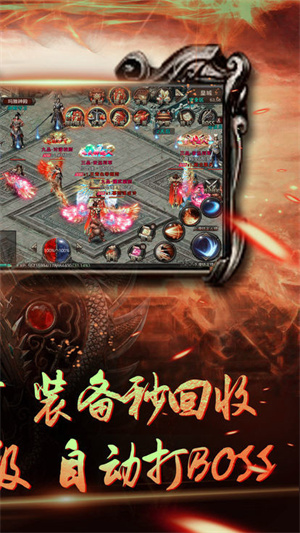 龙界争霸游戏2