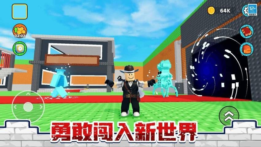 夺宝大狂欢游戏2