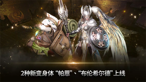 天堂2革命游戏1