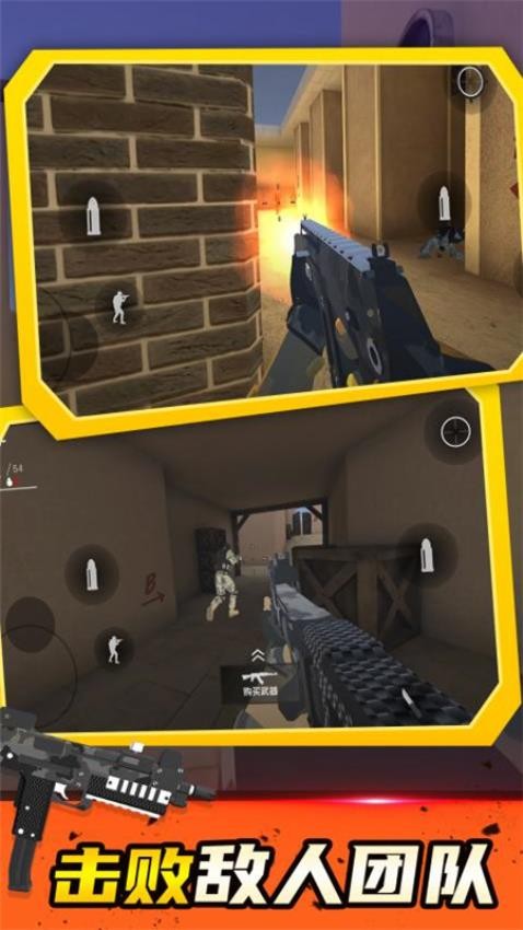 现代枪射击战争游戏1