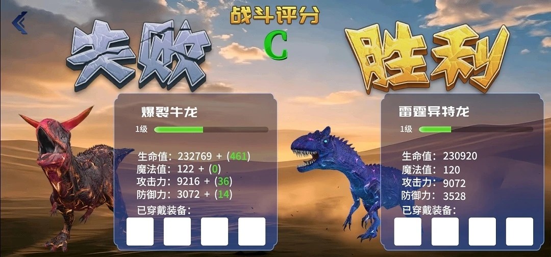 万灵谷游戏2