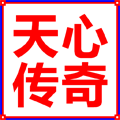 天心传奇手机版