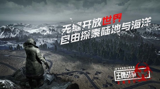 王牌战争文明重启最新版本1