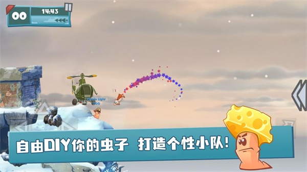百战天虫2