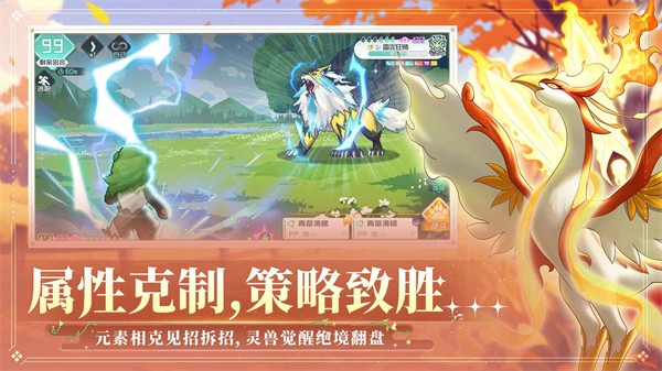 东煌纪2