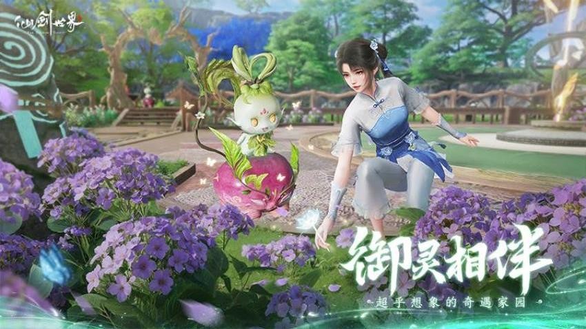 仙剑世界手游vivo版0