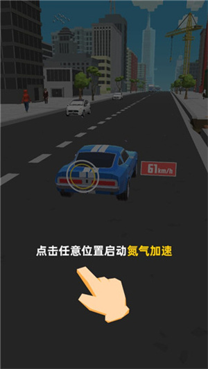 极速飞车游戏3