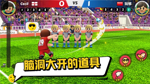 点球达人2无限金币破解版1