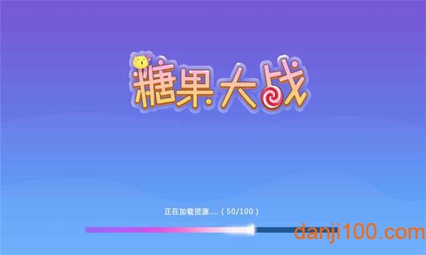 糖果大战手机版