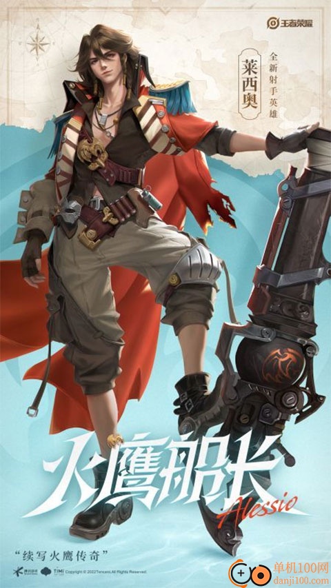 合金弹头觉醒台服