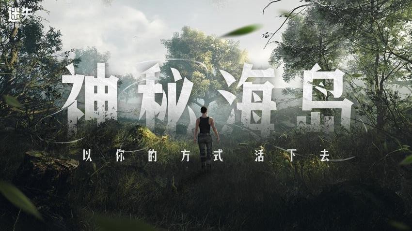 迷失蔚蓝手游0
