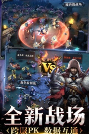 米亚大陆bt版2