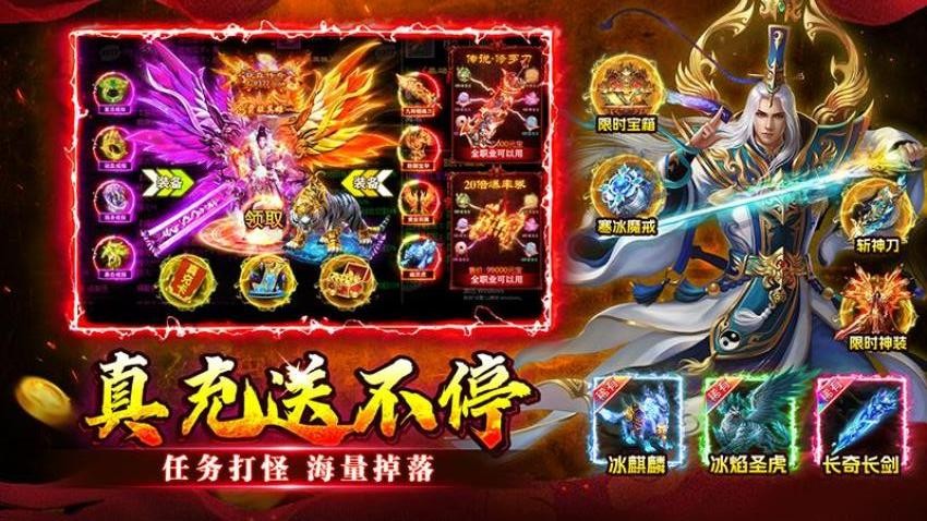 至尊兵王游戏2