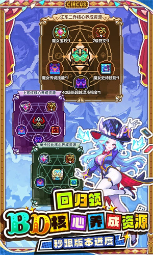 我的勇者破解版无限钻石20260