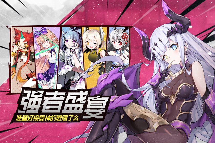 造物法则手游无限金币版1