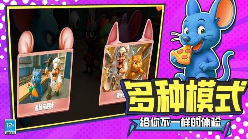 破坏之王模拟器手游1
