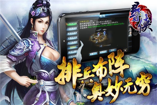 寻侠单机版2