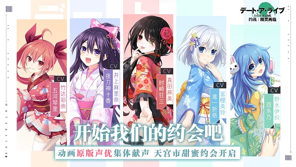 约战精灵再临手游最新版0