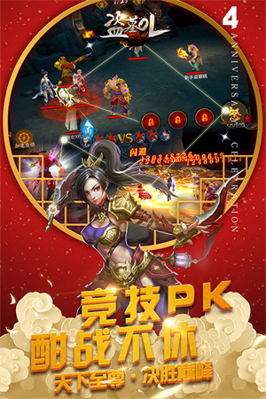 盗墓ol手游最新版2