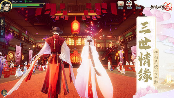 剑侠世界2九游客户端2