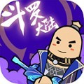 香肠派对最新版