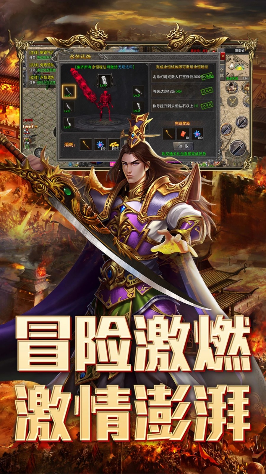 战盟大乱斗手机版2