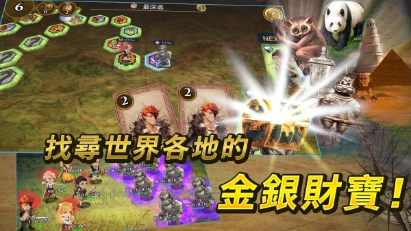 大航海时代6台版1