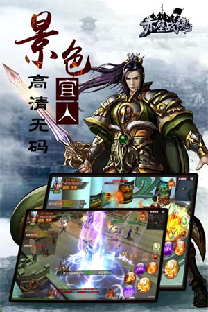 赤壁战魂官方版1