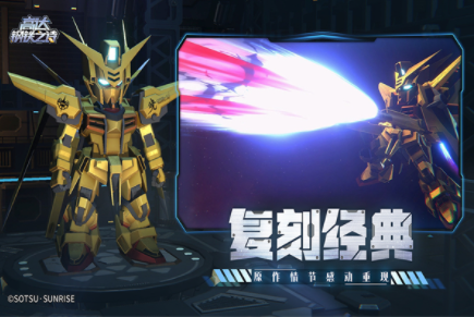 高达钢铁之诗九游版2