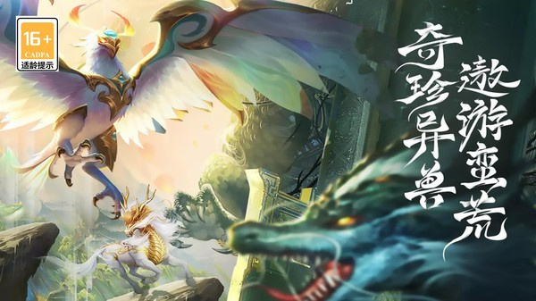 逍遥八仙单机内购破解版0