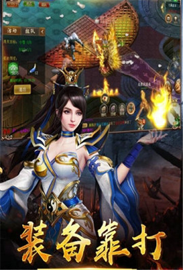 傲战无双0