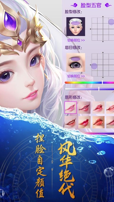 天缘传说游戏0