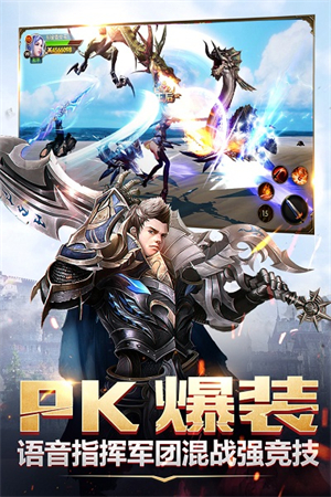 神怒游戏4