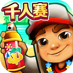 地铁跑酷迪拜版
