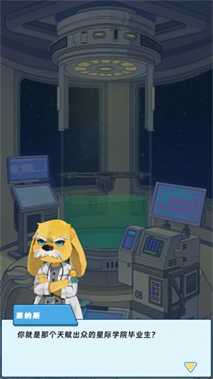 宇宙农场物语2