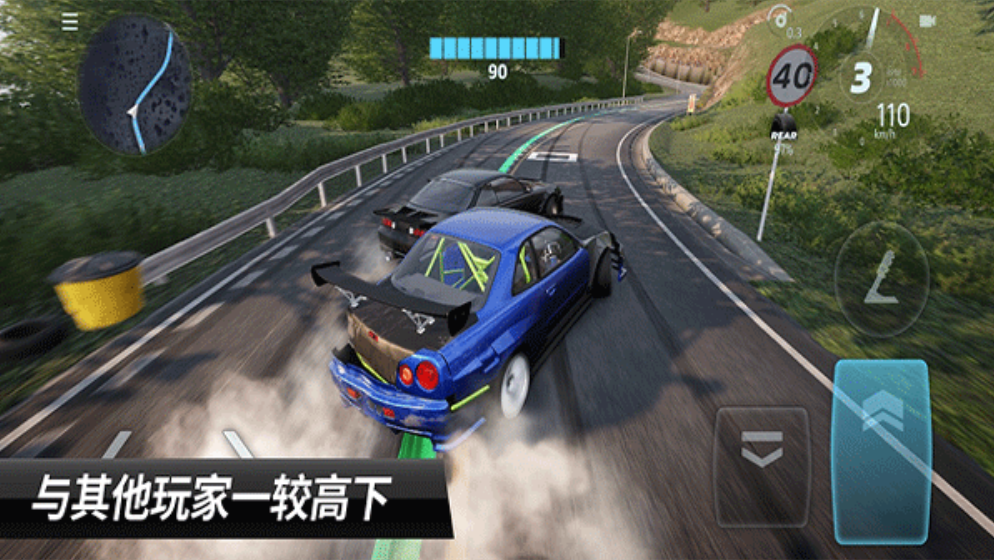 carx漂移赛车3手游3