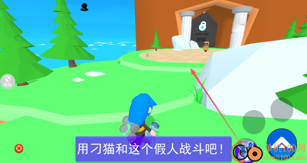 摸鱼大乱斗手游