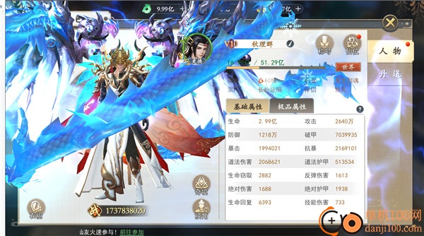 上古情歌手游vivo版下载