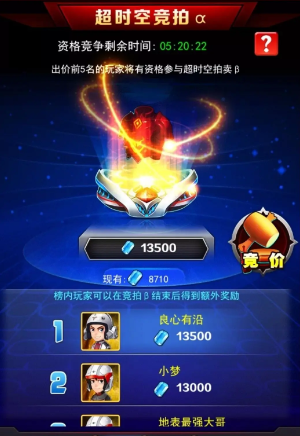 奥特曼系列OL手游最新版 奥特曼系列OL手游最新版