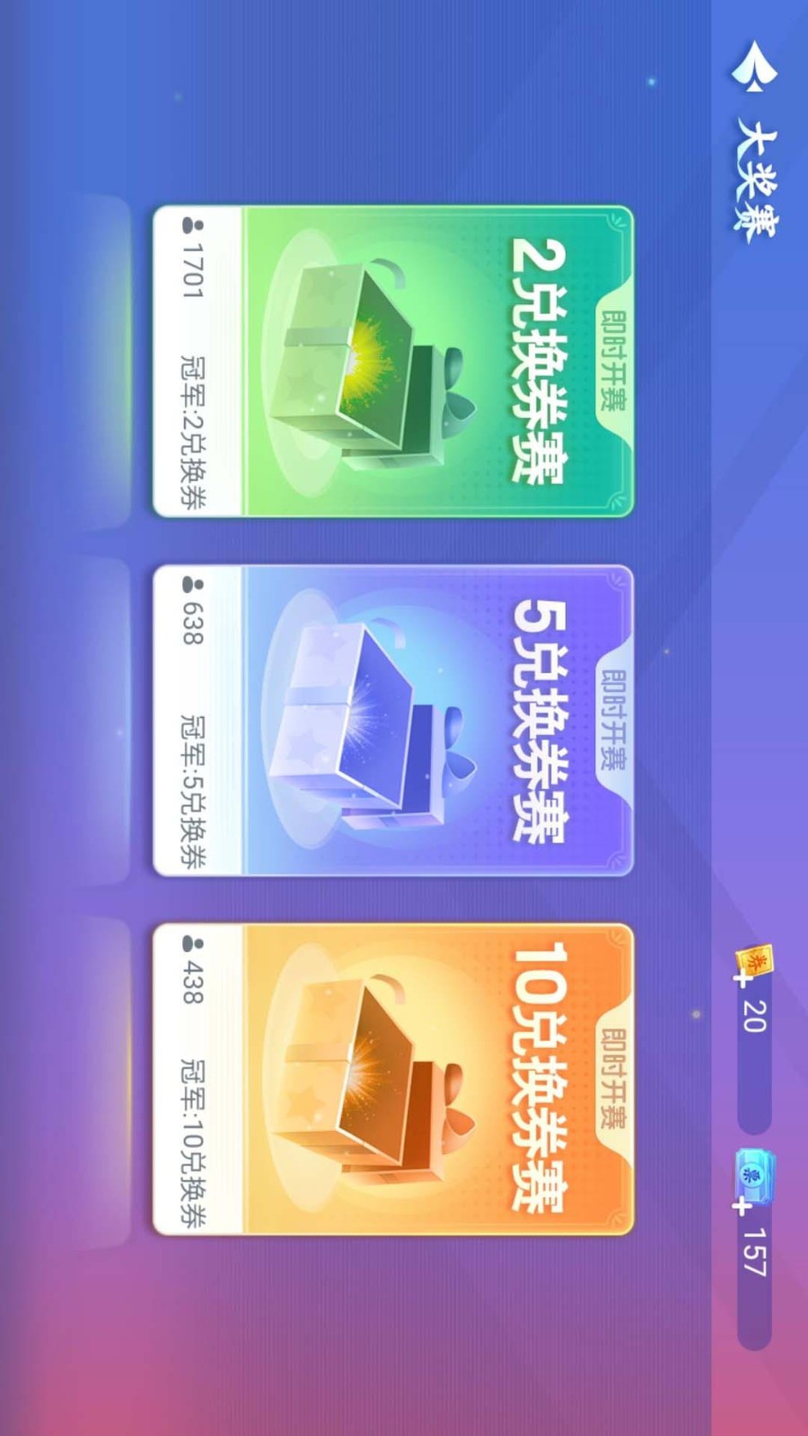 兜里斗地主手游2