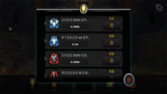 地下城故事汉化版3