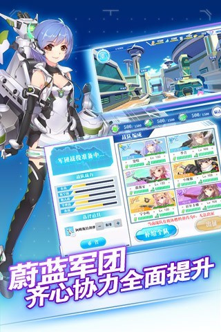 蔚蓝战争手游0