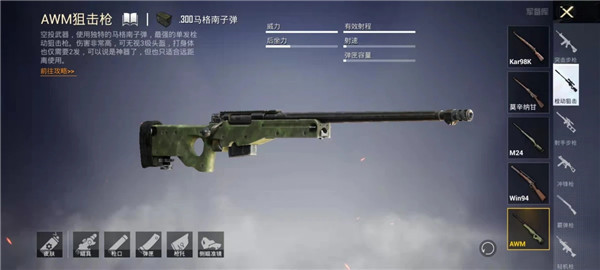 2024pubg mobile手游最新版