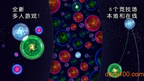 星噬多人联机版2