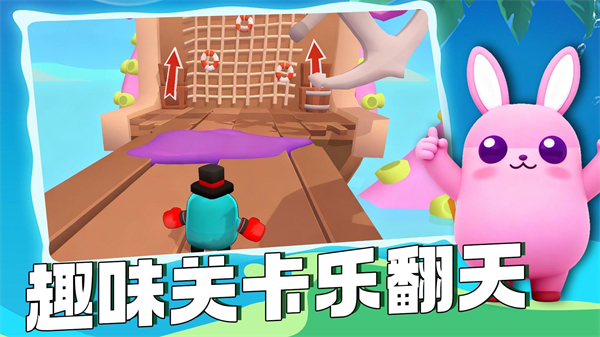 萌宠跳一跳手机版4