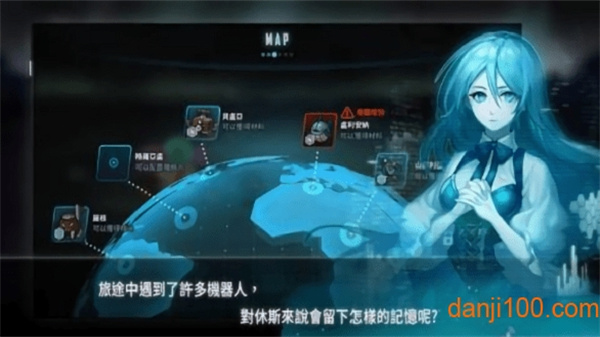 机器人总动员汉化版2