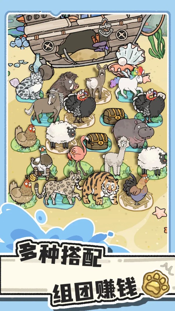 猫神牧场完整版3