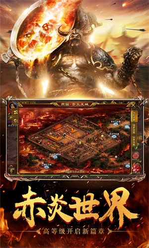 征途腾讯版2