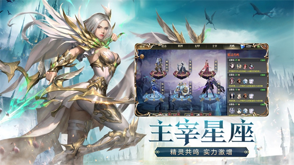 天使纪元游戏0