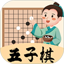 天天五子棋游戏